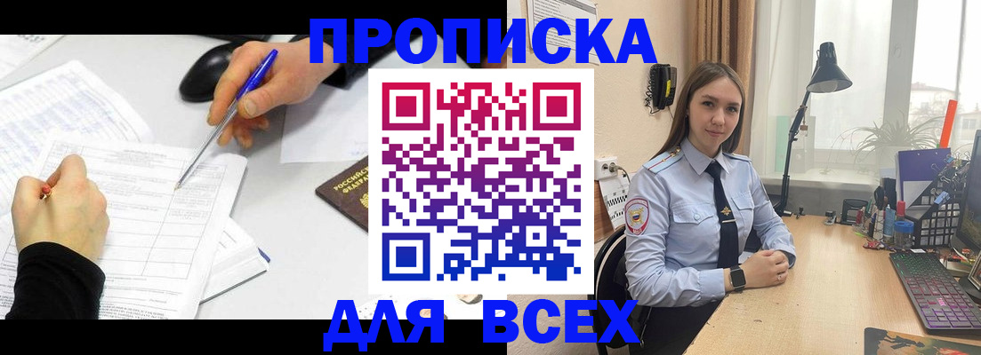 регистрация для дет. сада в Тольятти